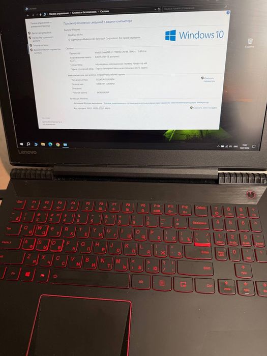 Продам игровой ноутбук Lenovo Legion Y520-15IKB