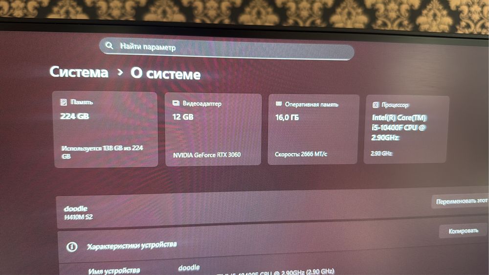 компьютер полный комплект продаю RTX 3060