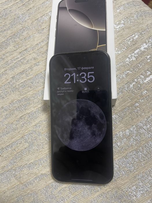 Айфон 16 про срочно