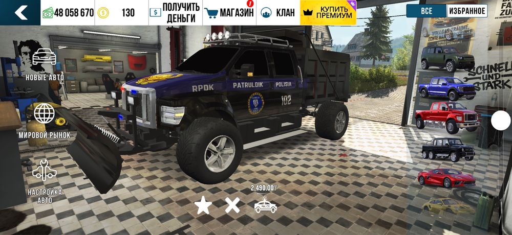 Продам аккаунт кар паркинг 1