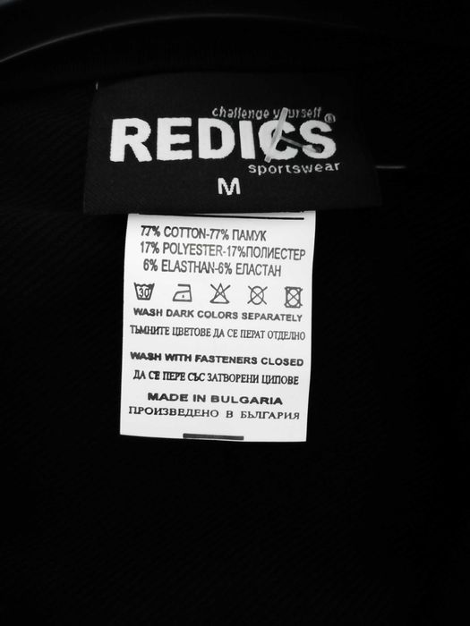 Нов дамски черен анцунг българско производство размер M