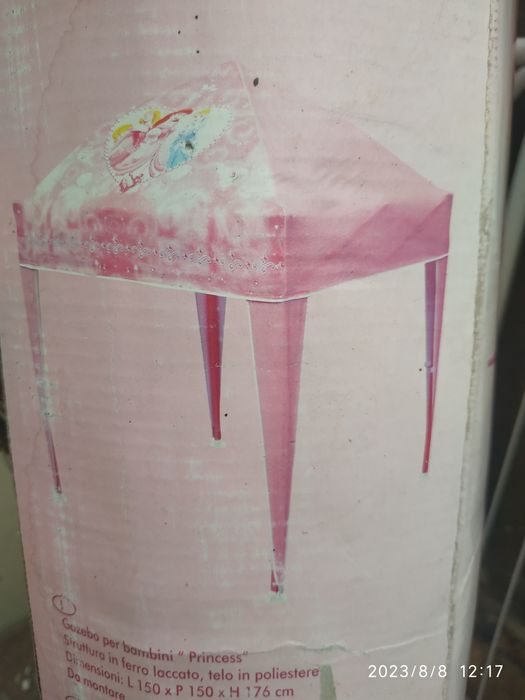 Детска шатра  Disney Princess