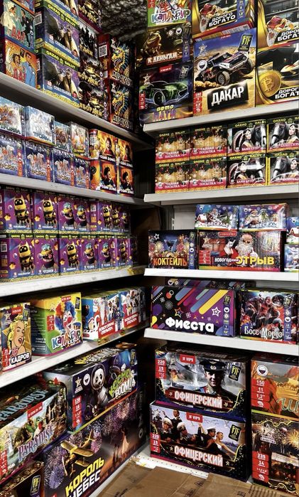 Салют дешево премиум качество