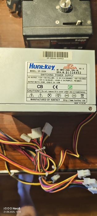 Комплектующие  для компьютера