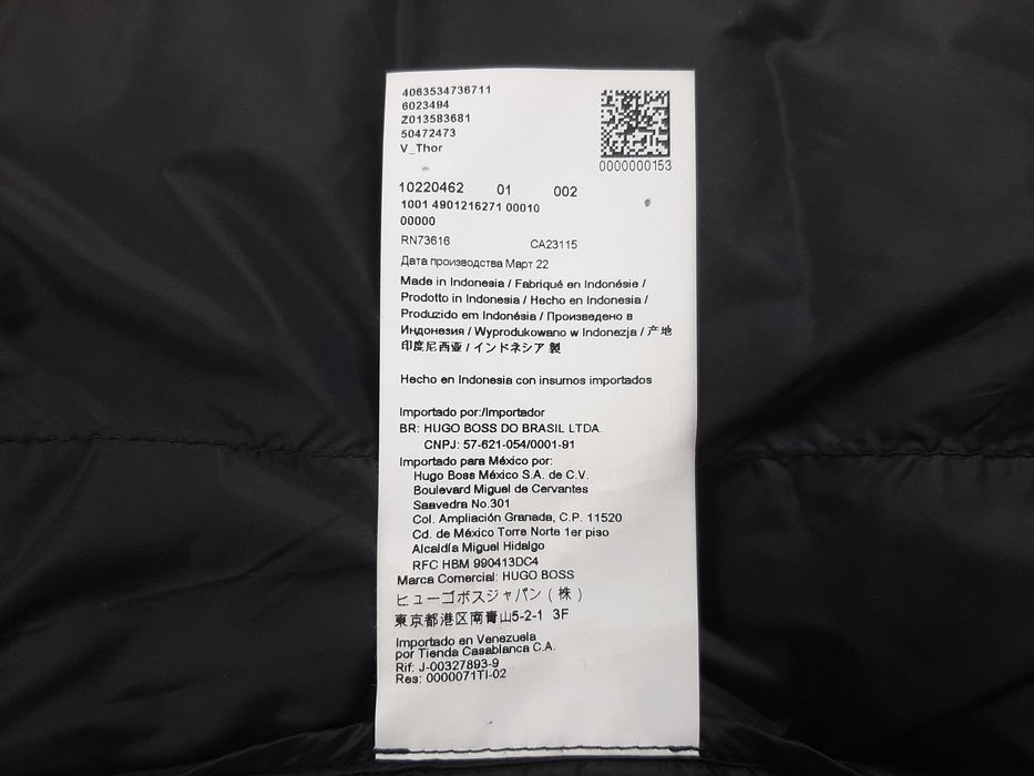 Hugo Boss V_Thor - Оригинален мъжки елек размер S