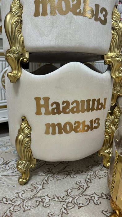 Тойбастар Құдалықтой тоғыз
