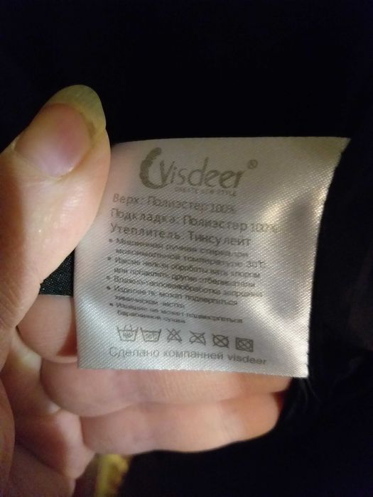 Женская зимняя куртка