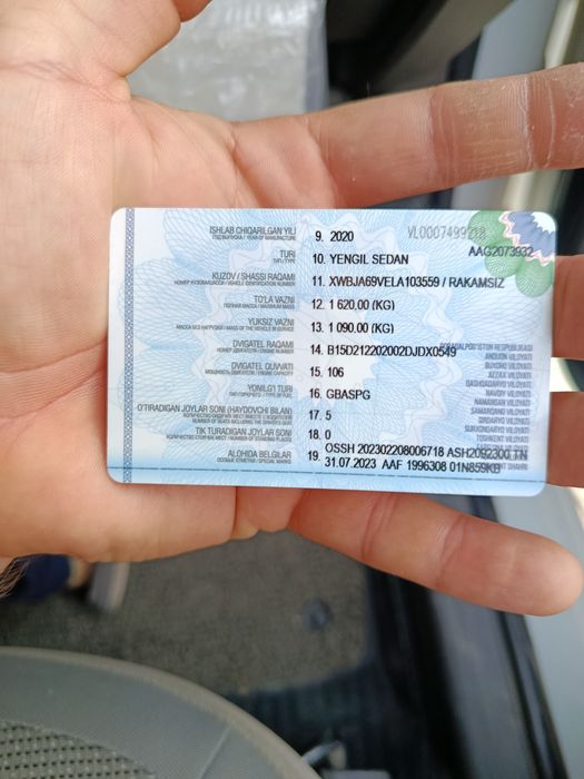 Cobalt 2020 4 позиция