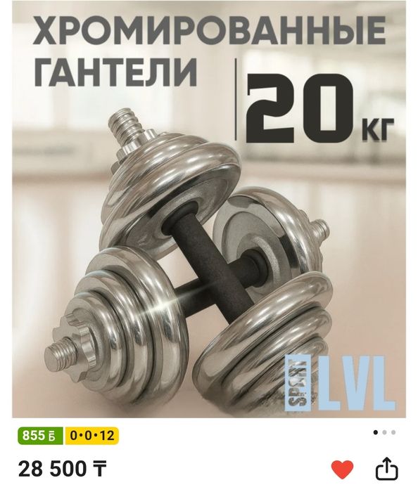 Турник-брусья 3в1, скамья для фитнеса, гантели.