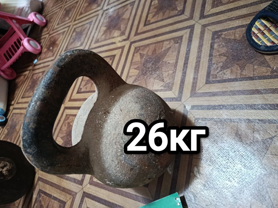 Гиря сотилади 2та дона 24кг-26кг