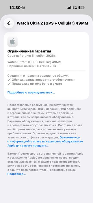 Apple Watch Ultra 2 49mm Black