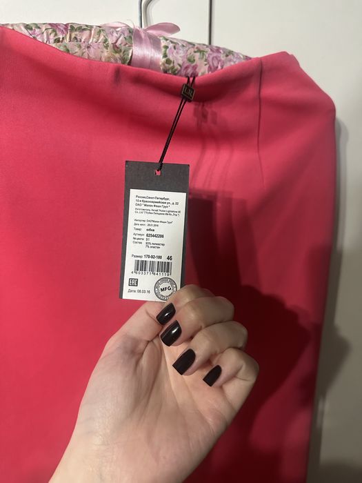 Продам юбку карандаш