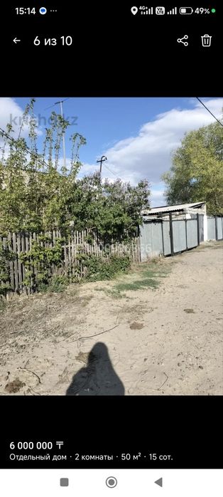 Продам дом Таймас