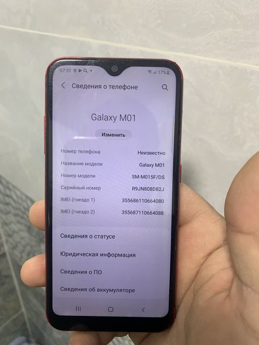 Samsung Galaxy M01 Холати орта
