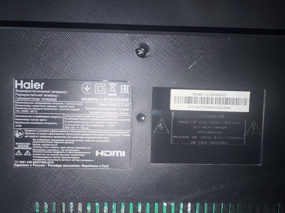 Телевизор смарт Haier