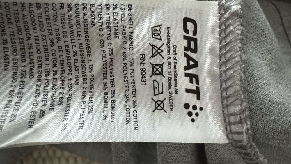 Спортен суичер Craft
