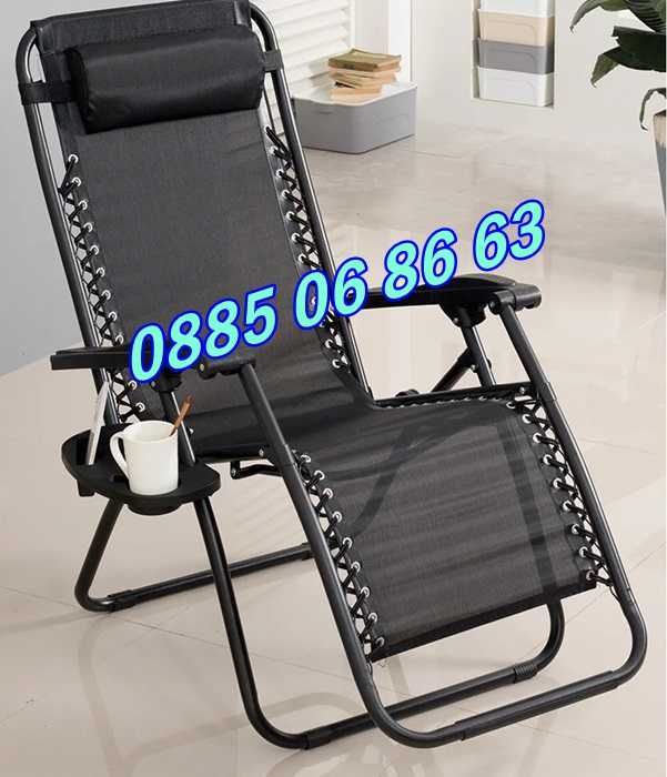 Градински сгъваем шезлонг,шезлонг за плаж с поставка за чаша и телефон