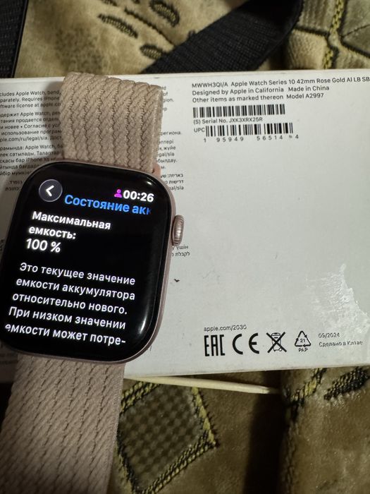 Apple watch 10 42mm 100% EAC