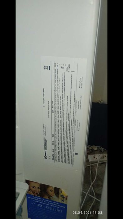 Холодильник ендесит еs 16