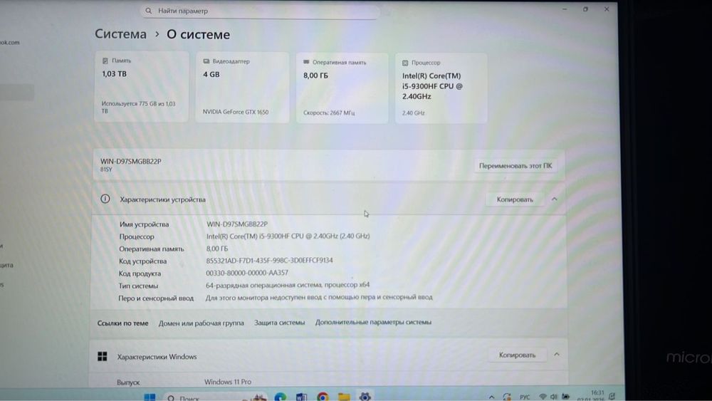 Продам ноутбук в идеальном состоянии