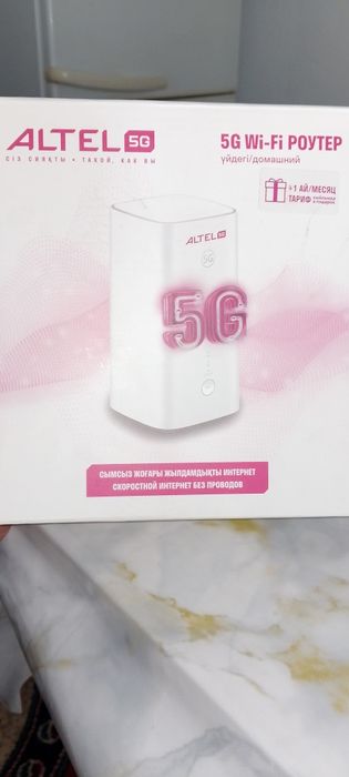Алтел роутер сатылады