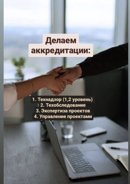 СМР, ПД и ИД 1,2,3 Категория