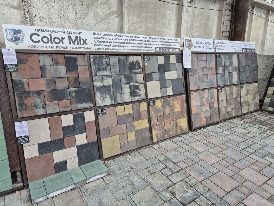 Брусчатка премиум, тротуарная плитка