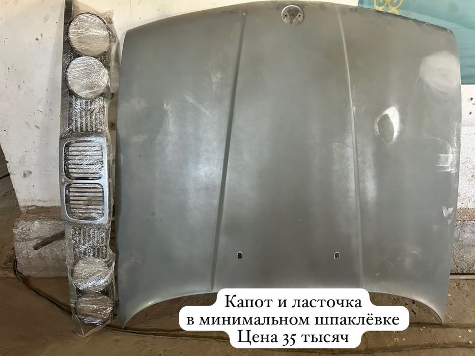 Запчасти от BMW е34