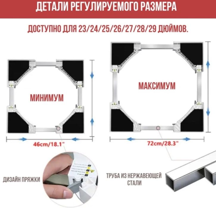 Соединительный элемент