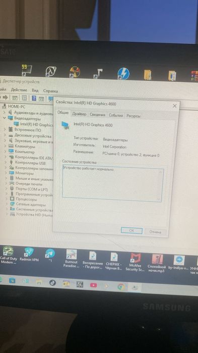 Компьютер настольный персональный