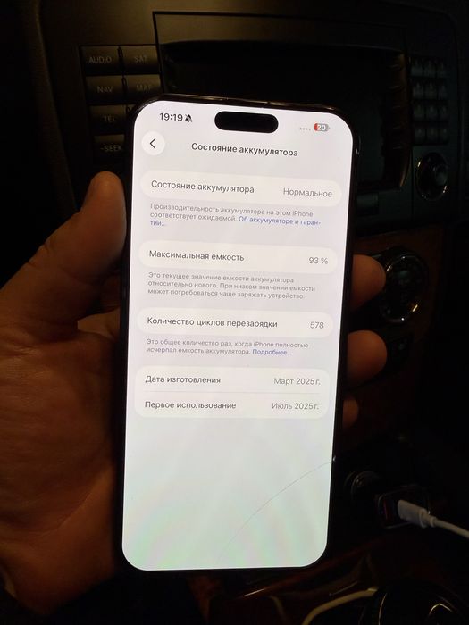 iPhone 16 PRO MAX 256gb