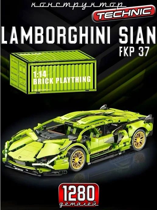 Lego Конструктор Лего Новый Игрушка Yangi O’yinchoq Sovg’a Подарок