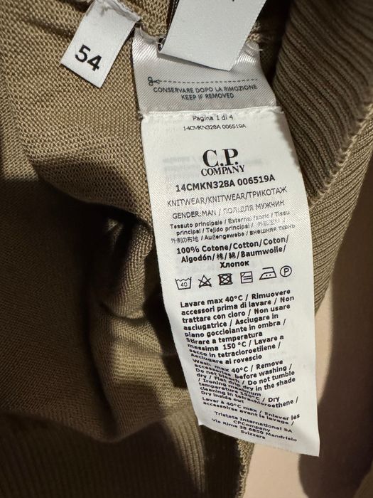 C.P Company Pullover.Цо
