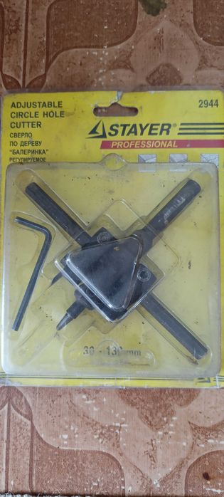 ключи  разные накид