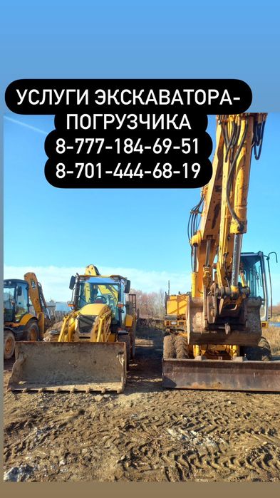 Манипулятор. КМУ.