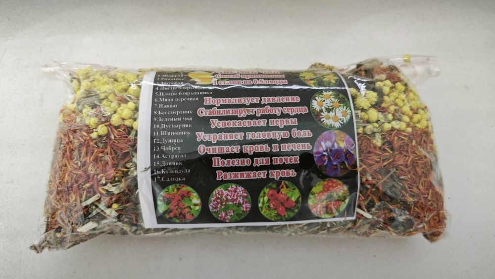 Фиточай “17 трав”