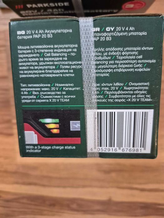 Acumulator/baterie 20V 4Ah Parkside PAP 20 B3-5 lei transportul