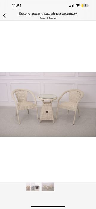 Складтан алсангыз болады