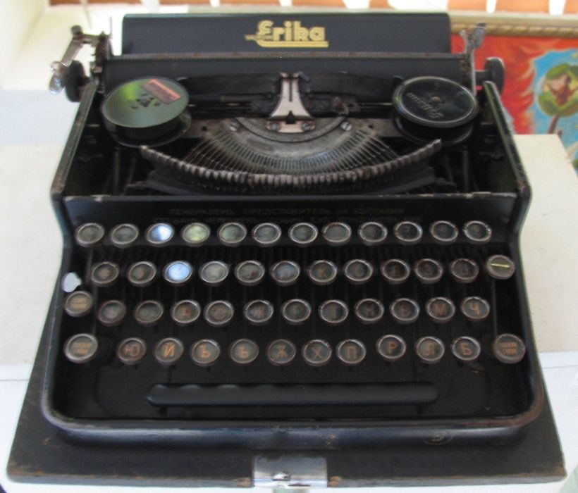ЗАМЯНА за КАРТИНИ!! Старинна пишеща машина Naumann Erika