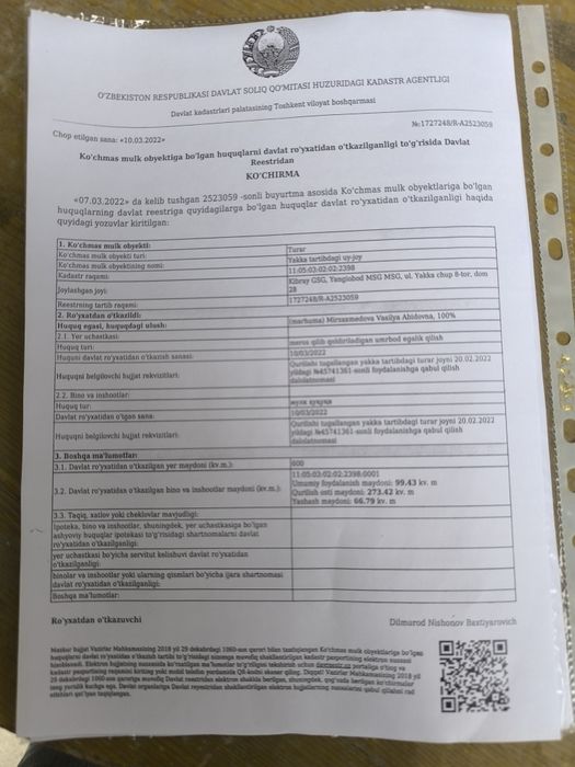 Зудлик Билан Кибрай марказида 6 сотихлик участка сотилади