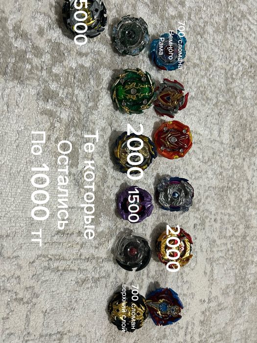 Продаю бейблейды состояние хорошое, торг имеется