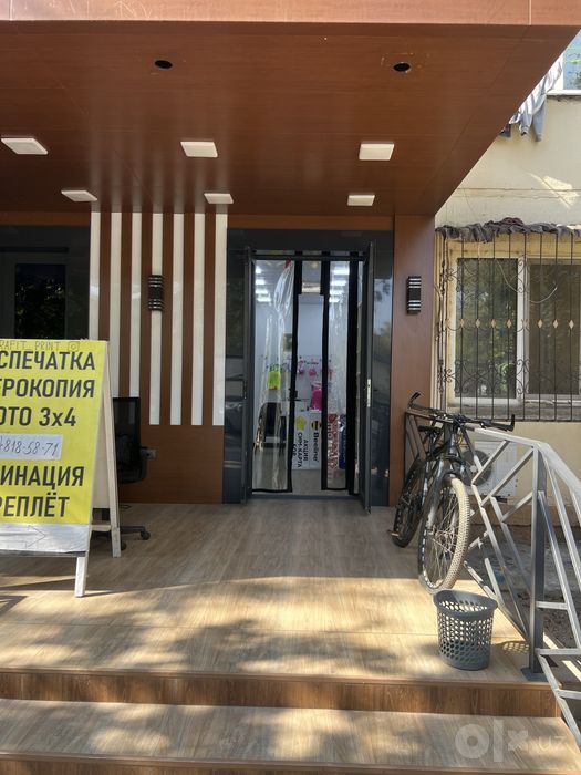 Аренда с ремонтом