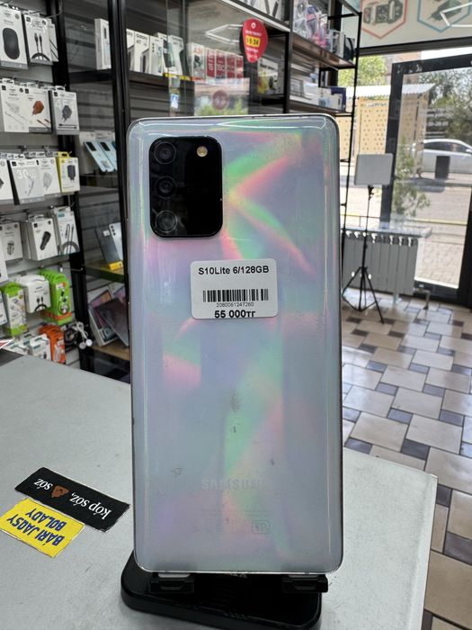 Samsung S10Lite 6GB/128GB