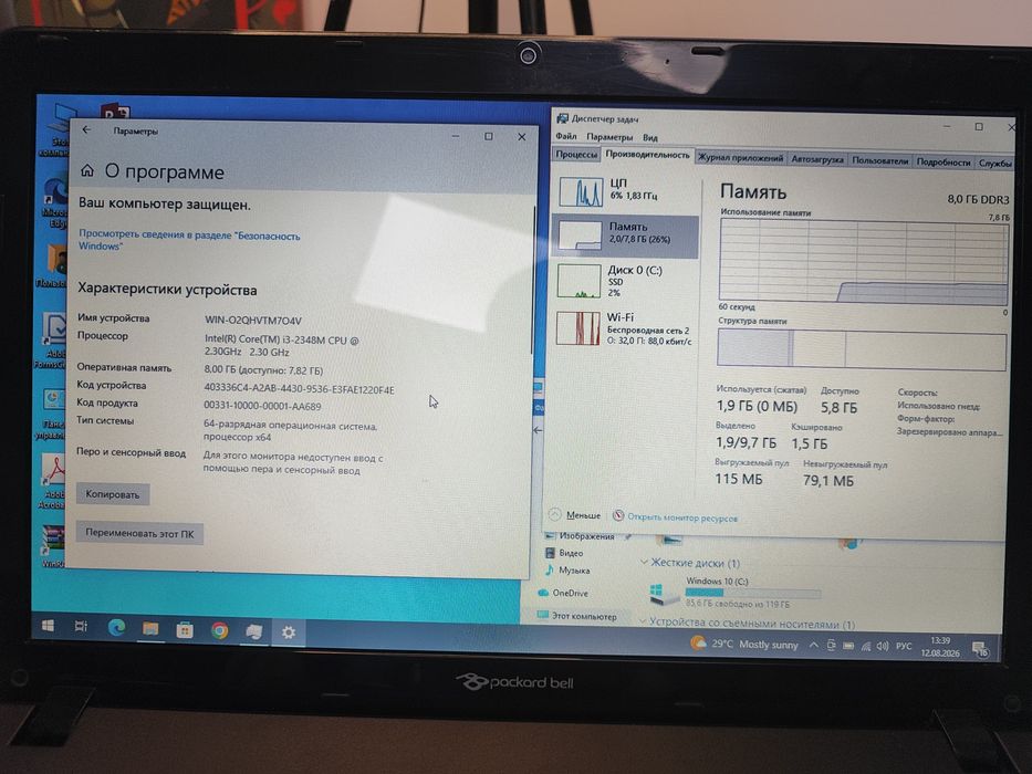 Продам ноутбук для работы