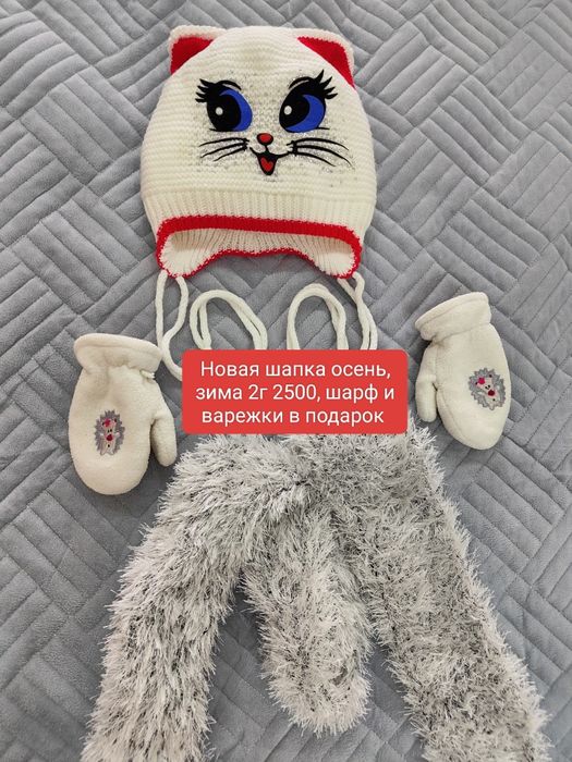 Вещи девочке в идеальном состоянии