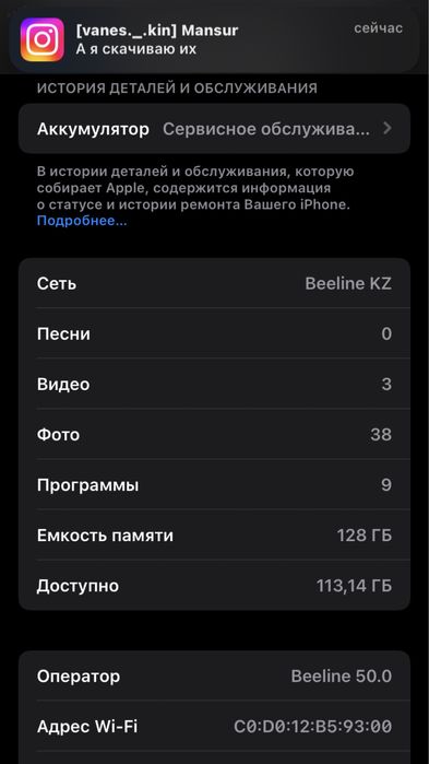айфон 7 128гб почти идеал