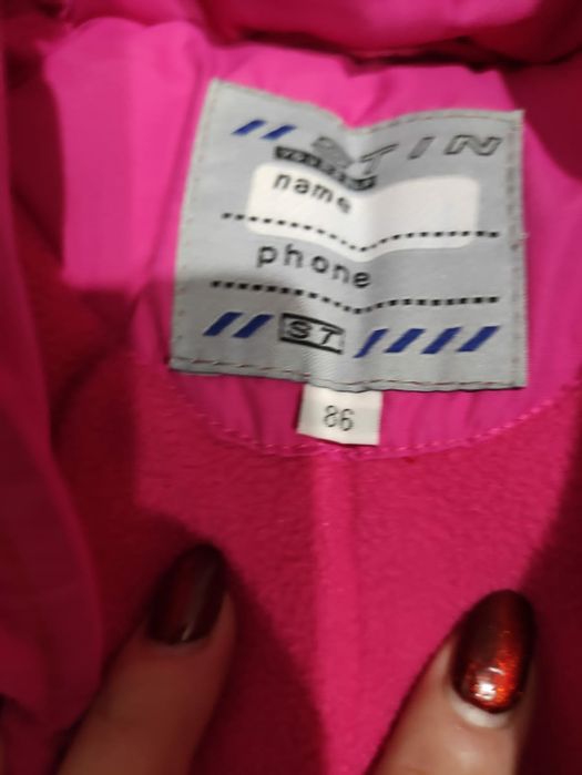 Пуховик очень теплый