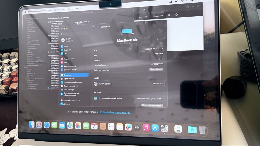 MacBook Air M3 256 GB