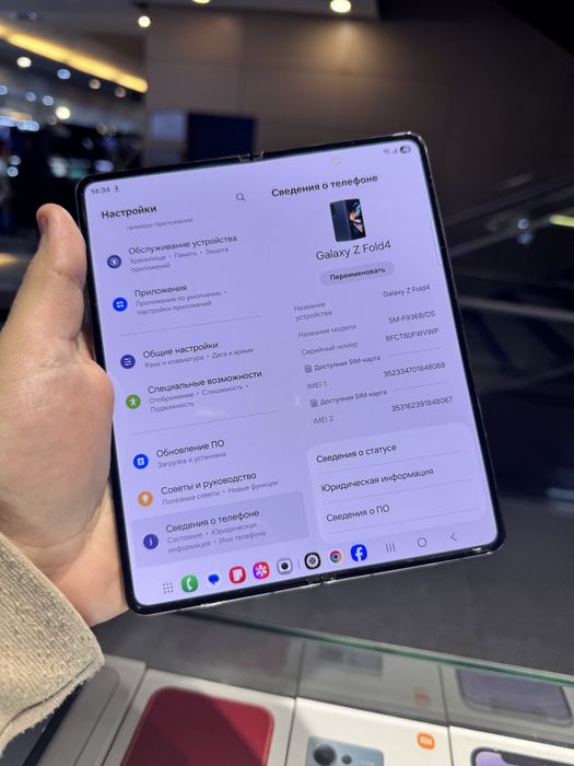 Samsung Galaxy Z FOLD 4