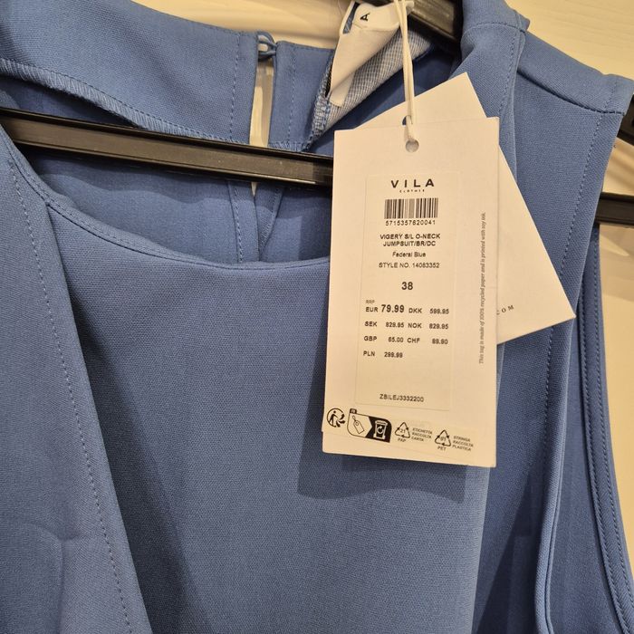 Син гащеризон- размер М